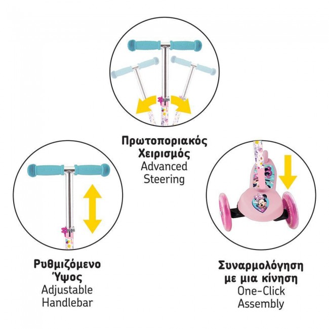 AS ΠΑΙΔΙΚΟ SCOOTER PLUS ΜΕ 3 ΡΟΔΕΣ DISNEY MINNIE ΓΙΑ 3+ ΧΡΟΝΩΝ