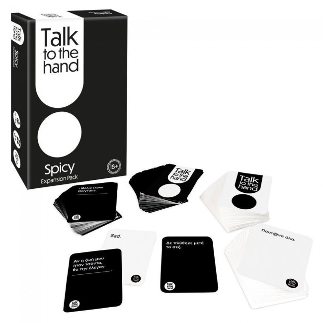 ΕΠΙΤΡΑΠΕΖΙΟ TALK TO THE HAND SPICY EXPANSION