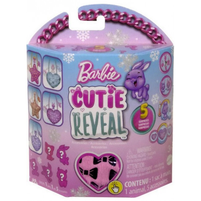 BARBIE ΖΩΑΚΙΑ CUTIE REVEAL COSTUME CUTIES ( 4 ΣΧΕΔΙΑ)