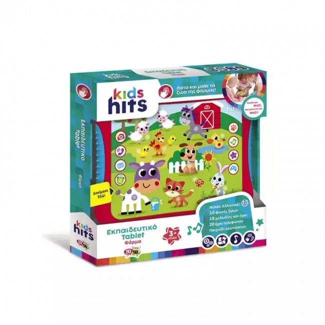 KIDS HITS ΕΚΠΑΙΔΕΥΤΙΚΟ TABLET ΖΩΑ ΤΗΣ ΦΑΡΜΑΣ (KH01/004)