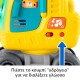 FISHER PRICE ΕΚΠΑΙΔΕΥΤΙΚΟΣ ΓΕΡΑΝΟΣ ΜΕ ΚΥΒΟΥΣ