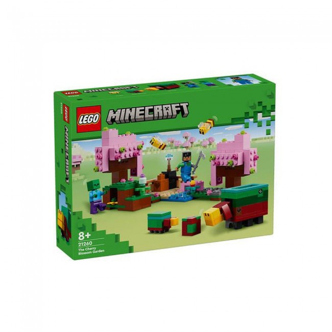 LEGO MINECRAFT Ο ΚΗΠΟΣ ΜΕ ΤΙΣ ΚΕΡΑΣΙΕΣ