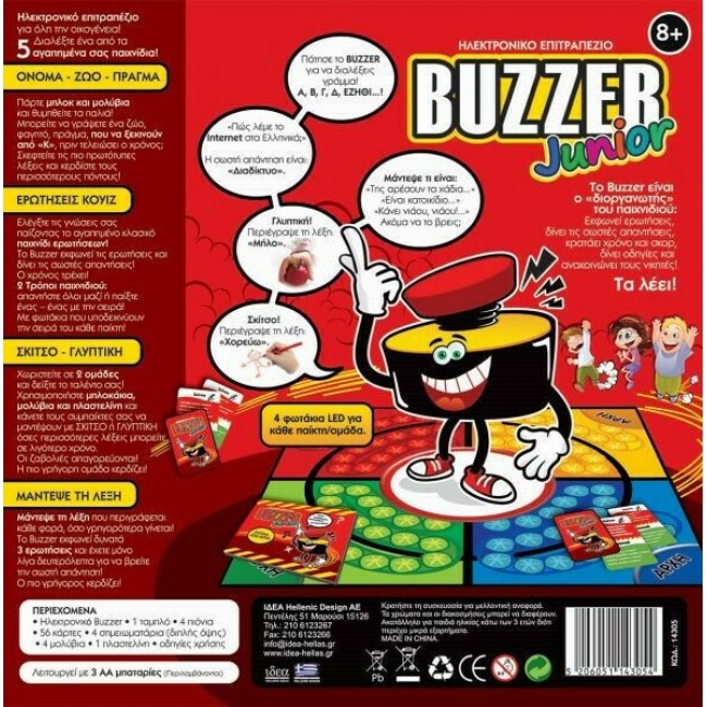 ΕΠΙΤΡΑΠΕΖΙΟ BUZZER JUNIOR