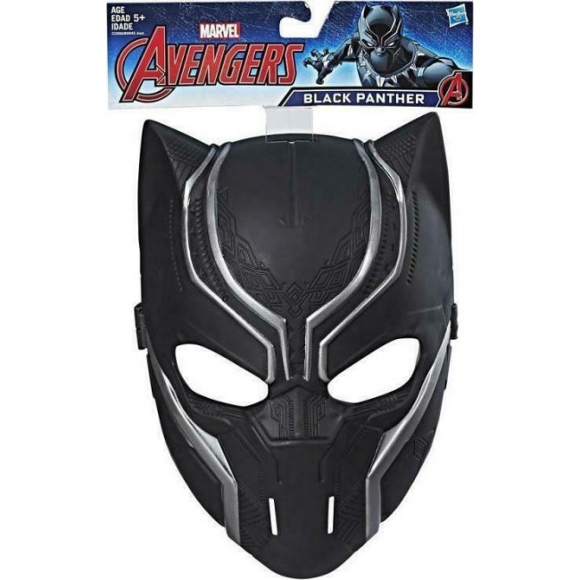 AVENGERS ΜΑΣΚΑ BLACK PANTHER C2990