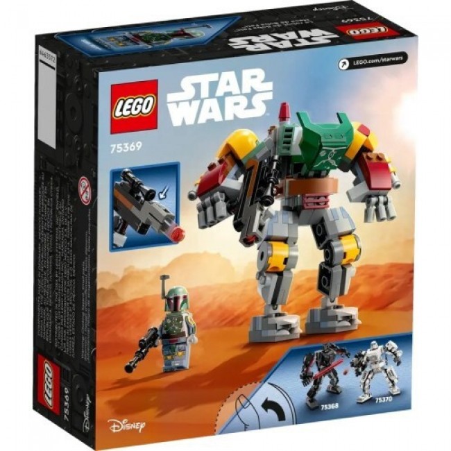 LEGO STAR WARS ΕΞΩΣΤΟΛΗ ΜΠΟΜΠΑ ΦΕΤ