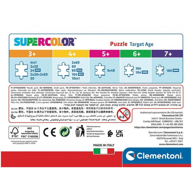 CLEMENTONI ΠΑΙΔΙΚΟ ΠΑΖΛ SUPER COLOR ΔΡΑΚΟΙ 60 ΤΜΧ