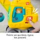 FISHER PRICE ΕΚΠΑΙΔΕΥΤΙΚΟΣ ΓΕΡΑΝΟΣ ΜΕ ΚΥΒΟΥΣ