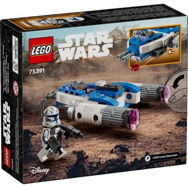 LEGO STAR WARS CAPTAIN REX Y-WING MICROFIGHTER