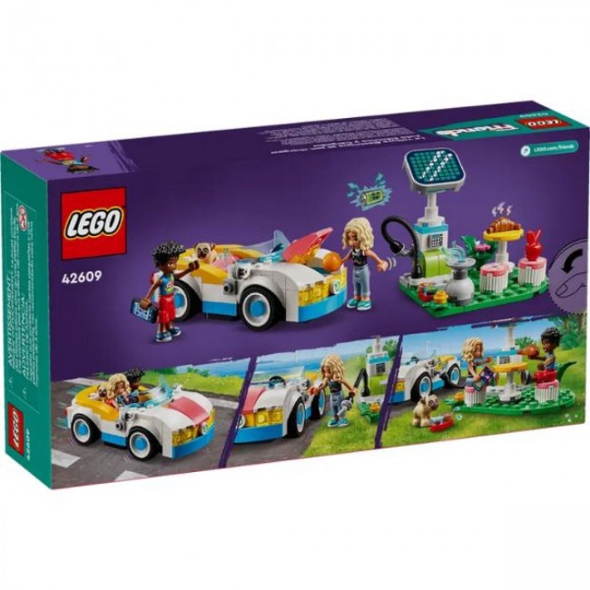 LEGO FRIENDS ELECTRIC CAR AND CHARGER