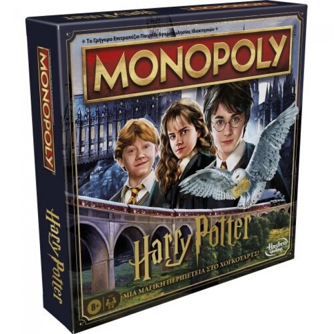 MONOPOLY HARRY POTTER