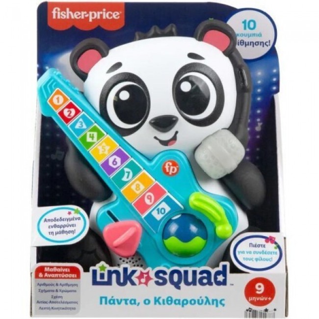 FISHER PRICE LINK SQUAD JAM AND COUNT ΠΑΝΤΑ Ο ΚΙΘΑΡΟΥΛΗΣ