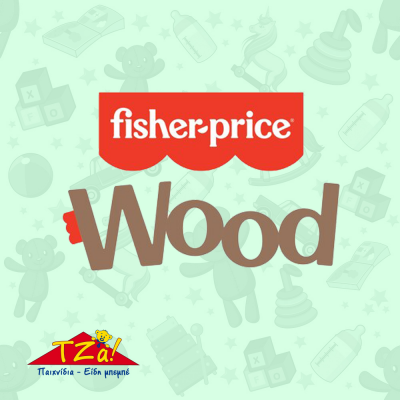 Fisher Price Wood