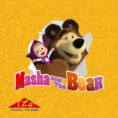 Masha and the Bear