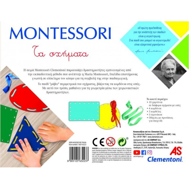 CLEMENTONI MONTESSORI ΤΑ ΣΧΗΜΑΤΑ