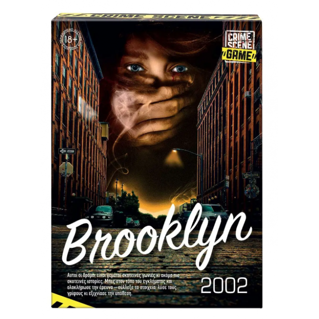 ΕΠΙΤΡΑΠΕΖΙΟ CRIME SCENE BROOKLYN