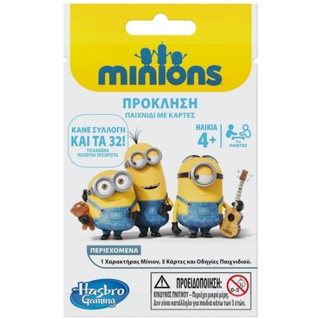 DESPICABLE ME BLIND BAGS MINION