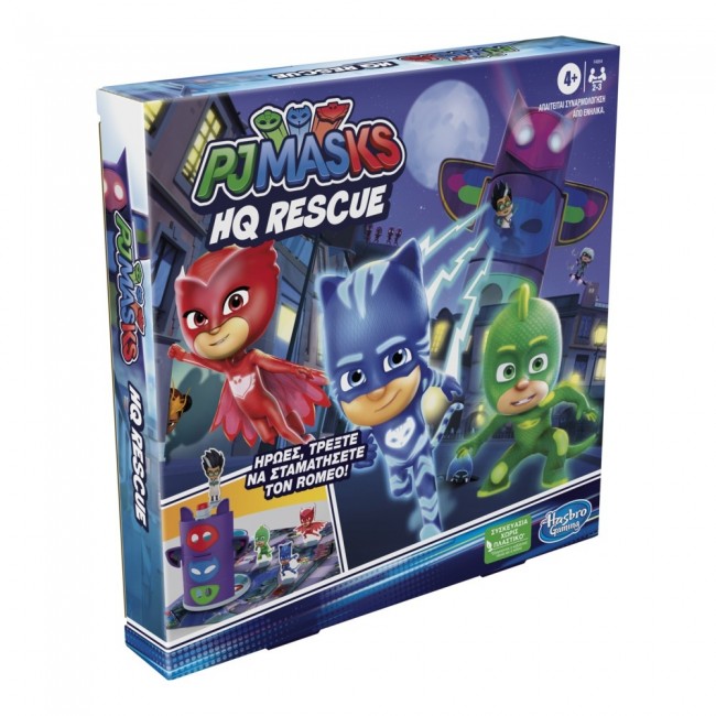 ΕΠΙΤΡΑΠΕΖΙΟ PJ MASKS HQ RESCUE