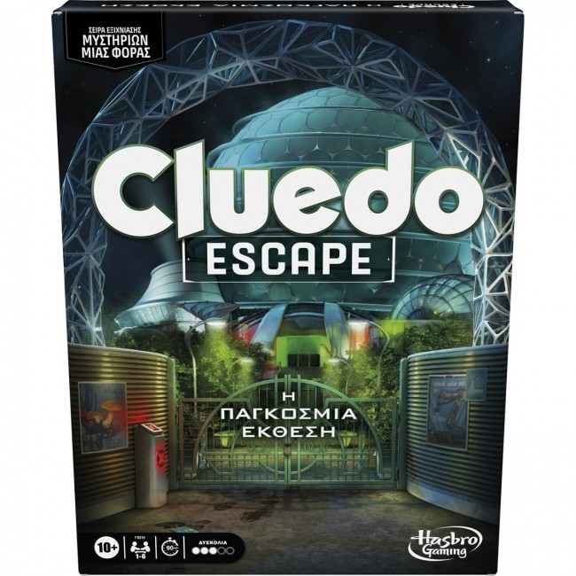 ΕΠΙΤΡΑΠΕΖΙΟ CLUEDO ESCAPE THE WORLDS FAIR ΠΑΓΚΟΣΜΙΑ ΕΚΘΕΣΗ