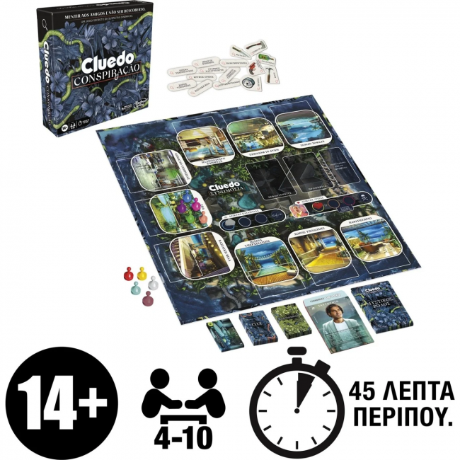 ΕΠΙΤΡΑΠΕΖΙΟ CLUEDO CONSPIRACY