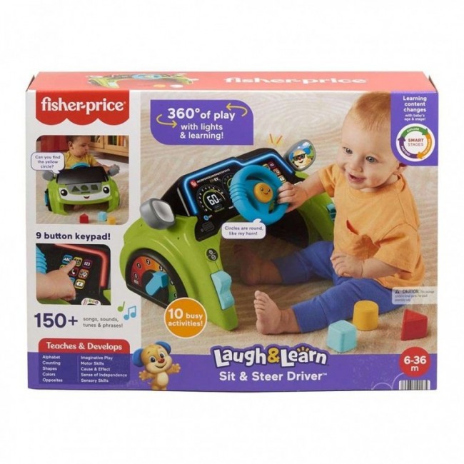 FISHER PRICE ΕΚΠΑΙΔΕΥΤΙΚΟ ΠΑΙΧΝΙΔΙ SIT & STEER DRIVER (HYR91)