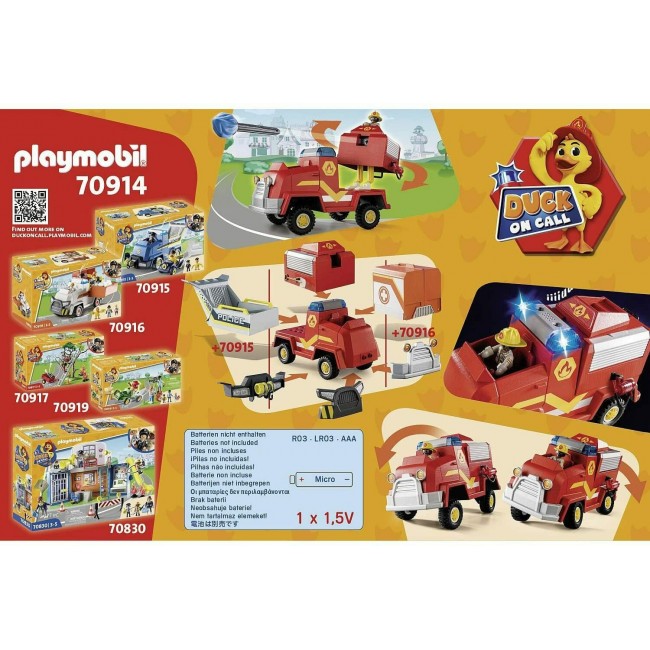 PLAYMOBIL D.O.C.ΟΧΗΜΑ ΠΥΡΟΣΒΕΣΤΙΚΗΣ ΜΕ ΚΑΝΟΝΙ ΝΕΡΟΥ