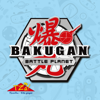 Bakugan