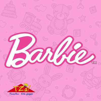 Κόσμος της Barbie