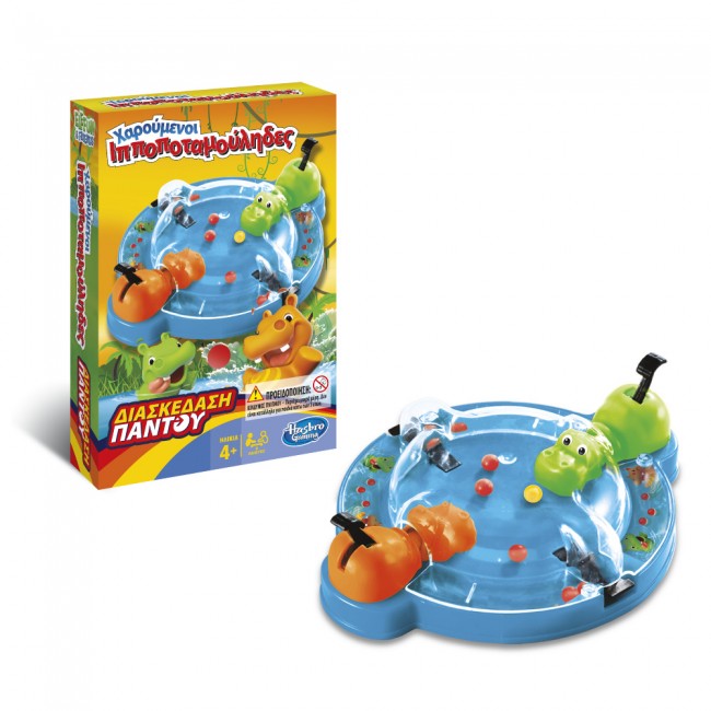 HUNGRY HIPPO GRAB & GO