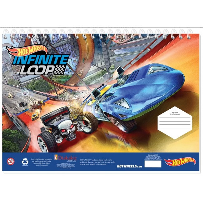 ΜΠΛΟΚ ΖΩΓΡΑΦΙΚΗΣ HOT WHEELS 40 ΦΥΛΛΩΝ