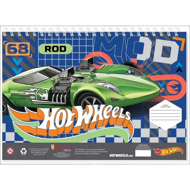 ΜΠΛΟΚ ΖΩΓΡΑΦΙΚΗΣ HOT WHEELS 40 ΦΥΛΛΩΝ