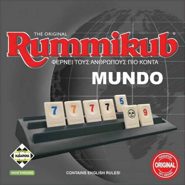 ΕΠΙΤΡΑΠΕΖΙΟ ΚΑΙΣΣΑ RUMMIKUB