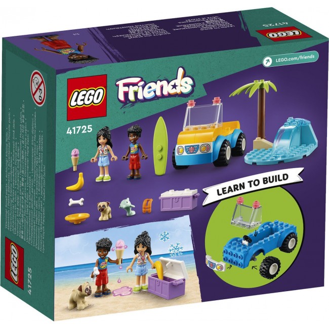 LEGO FRIENDS ΔΙΑΣΚΕΔΑΣΗ ΜΕ ΜΠΑΓΚΙ ΠΑΡΑΛΙΑΣ