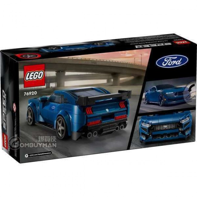 LEGO SPEED FORD MUSTANG DARK HORSE SPORTS CAR