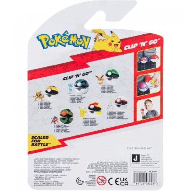 POKEMON W16/6 POKE BALL CLIP N GO ΜΕ ΦΙΓΟΥΡΑ - HORSEA & NET BALL (JW095057-W16)