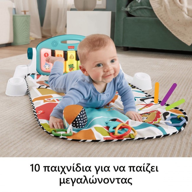 FISHER PRICE ΕΚΠΑΙΔΕΥΤΙΚΟ ΓΥΜΝΑΣΤΗΡΙΟ MOYΣΙΚΟ ΠΙΑΝΑΚΙ